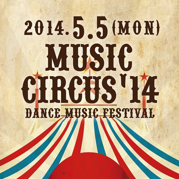 MUSIC CIRCUS 2014
